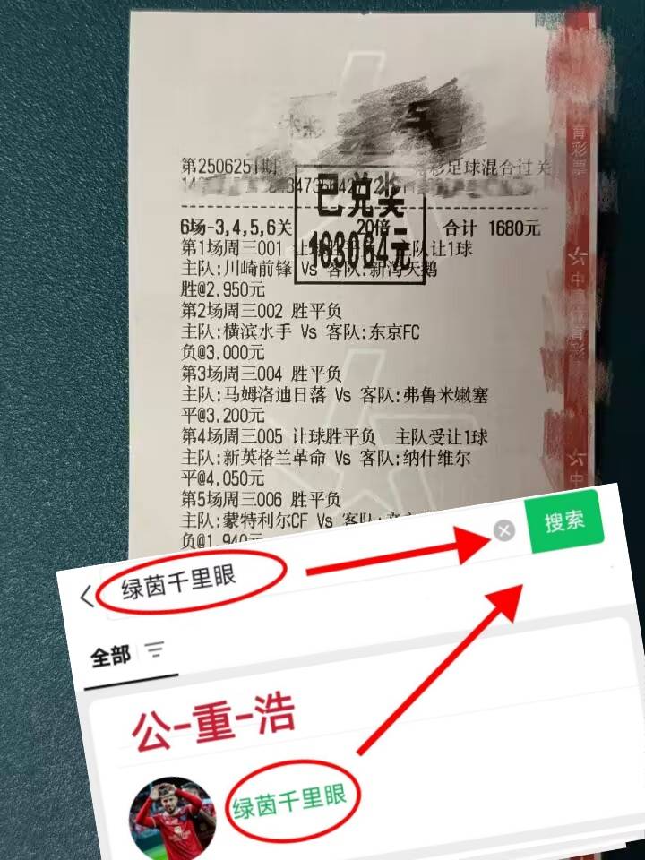 周一002意甲：罗马VS科莫赛前全方位分析及比分预测